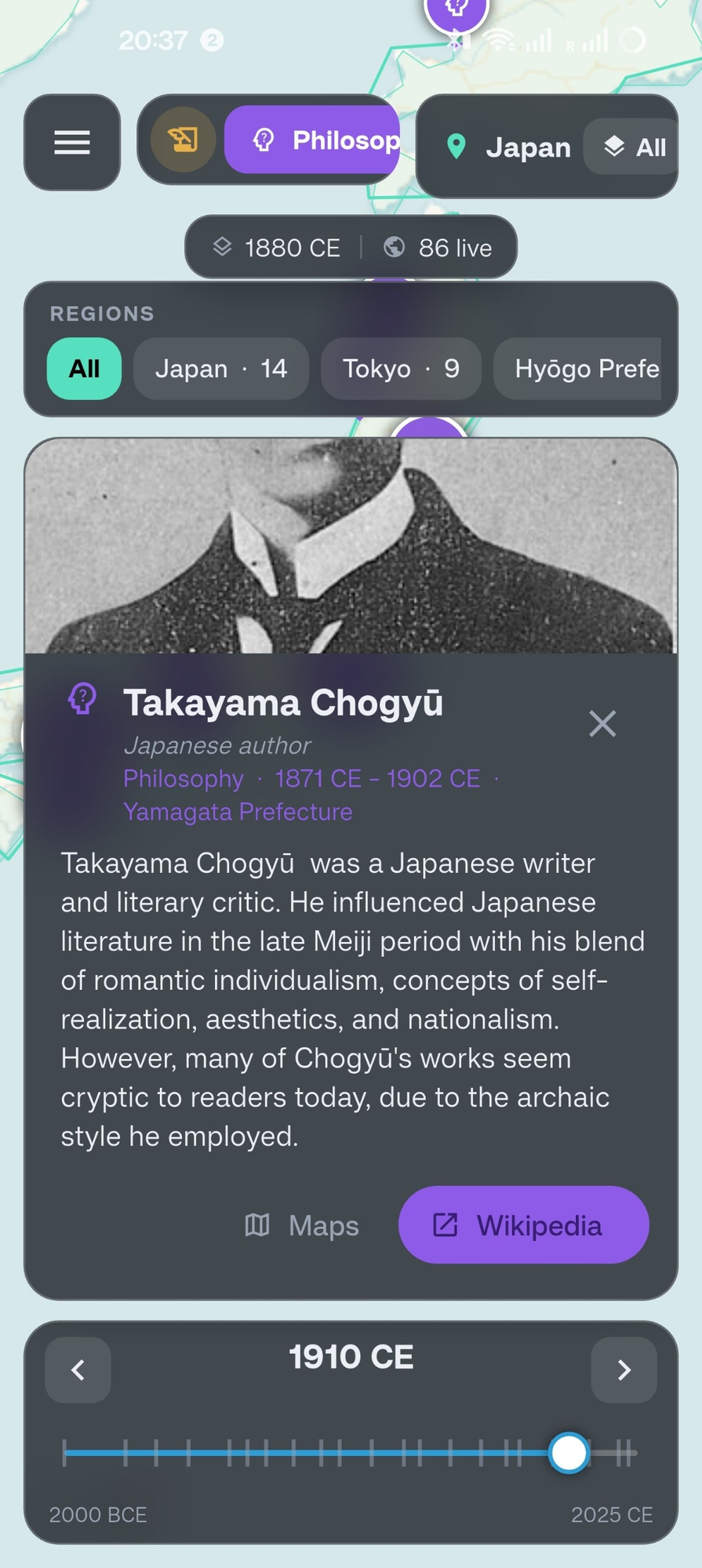 Every figure gets a sourced card, Wikipedia one tap away