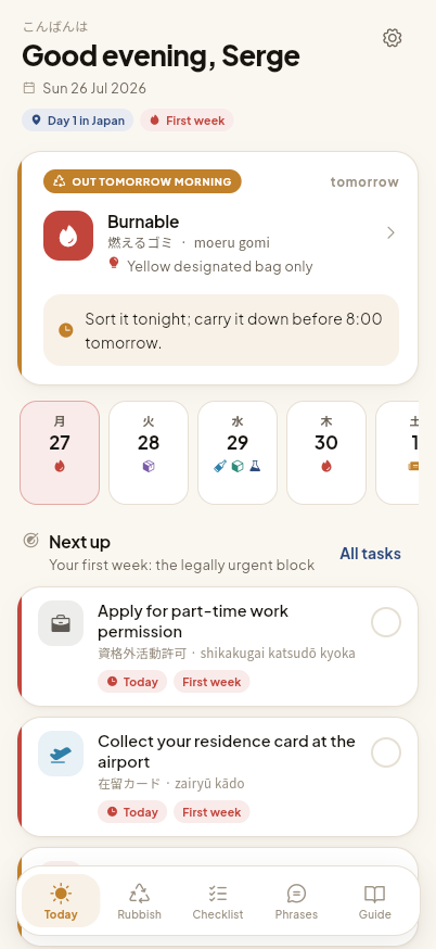 Kurashi screenshot