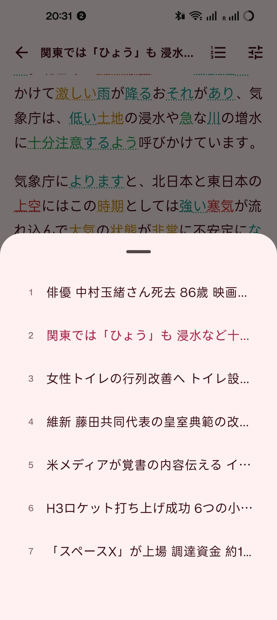 Chapter navigation over a live news feed