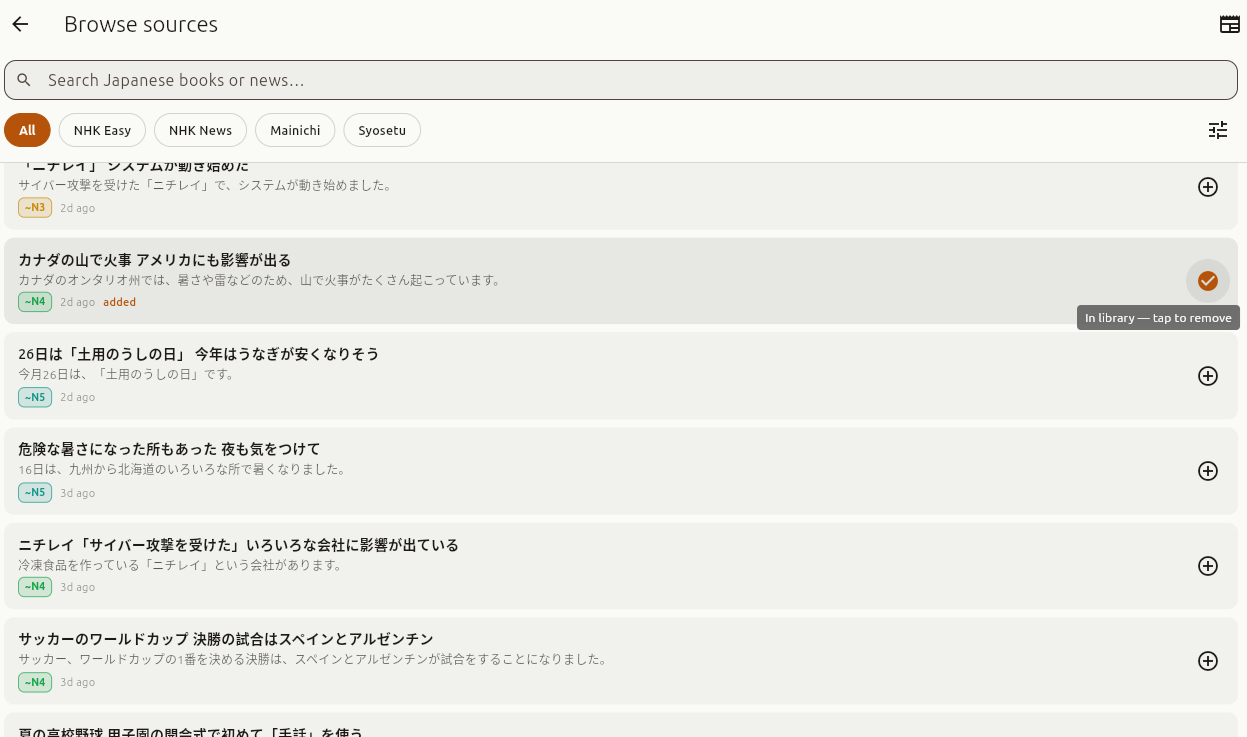 LinguaPop screenshot